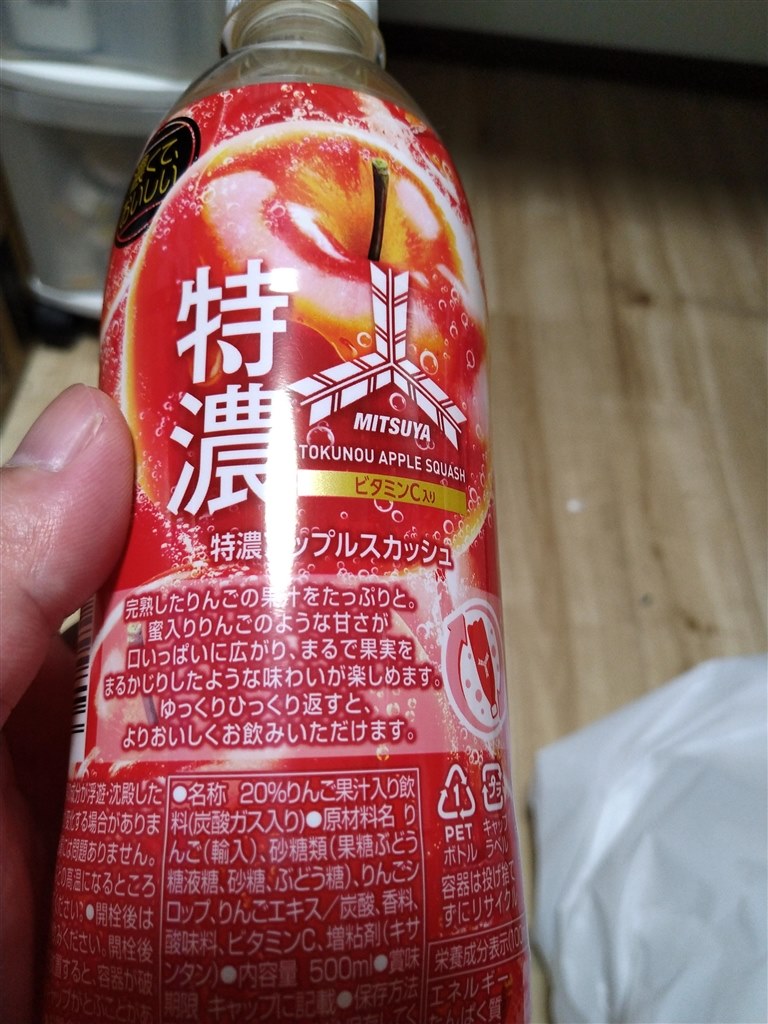 濃いシャッセ』 アサヒ飲料 三ツ矢 特濃アップルスカッシュ 500ml×24本