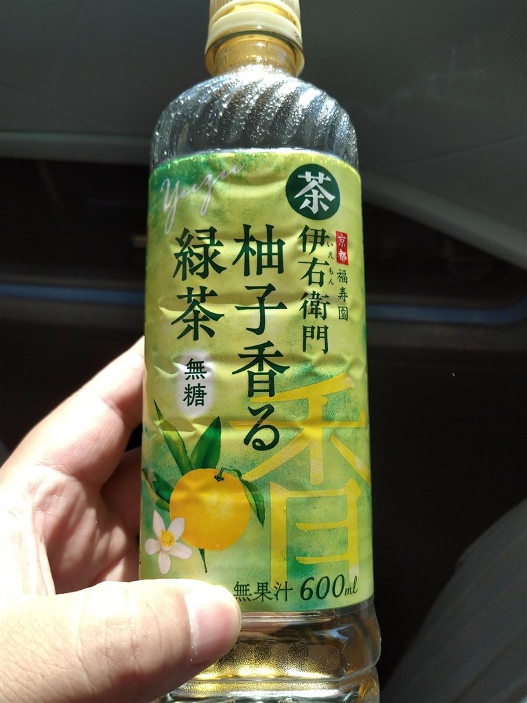 美味しくない。』 サントリー 伊右衛門 柚子香る緑茶 600ml×24本 PET