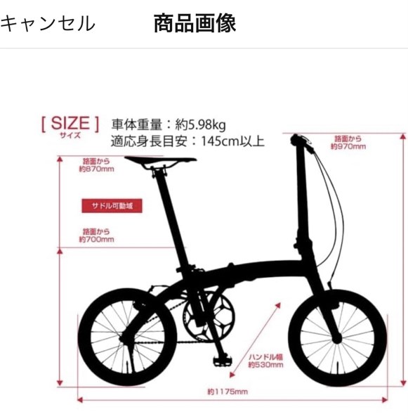 折りたたみ自転車・ミニベロ レビュー・評価 - 価格.com