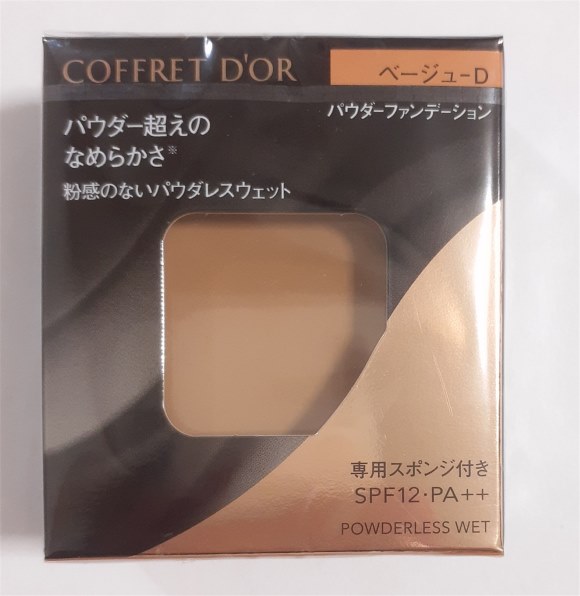 COFFRET DOR パウダーファンデーション ベージュ-B✖2個