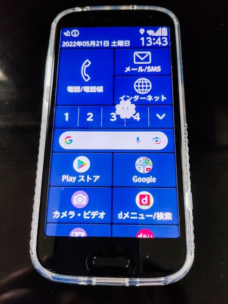 FCNT らくらくスマートフォン F-52B docomo 価格比較 - 価格.com