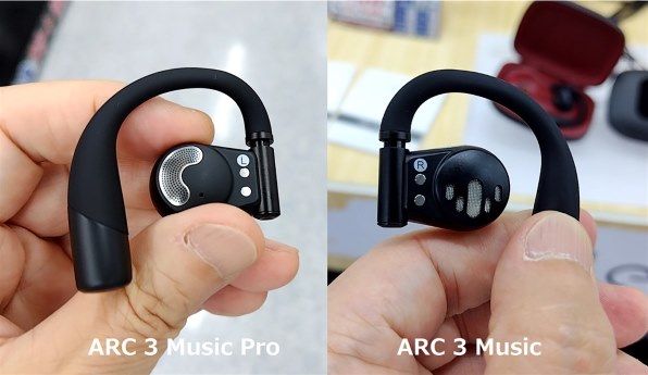オーダー 新品 Cleer ARC3 Music Pro 【公式通販】