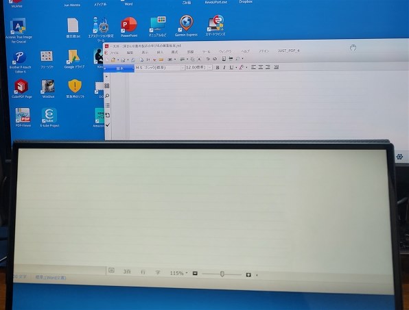 WINTEN WT-133BT-BK [13.3インチ] 価格比較 - 価格.com