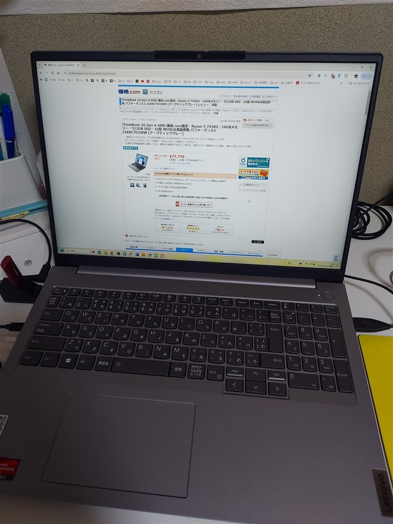 Windowsノート本体 ThinkBook16Gen6 Ryzen5 16GB 512GB Amazon