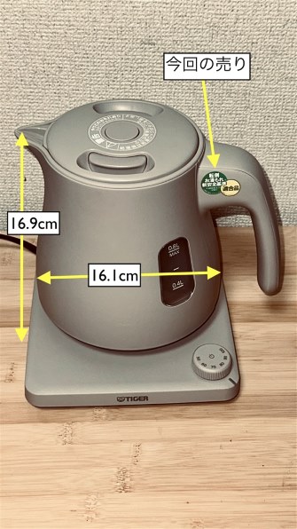 タイガー魔法瓶 PTV-A080-WG [グレイッシュホワイト] 価格比較 - 価格.com