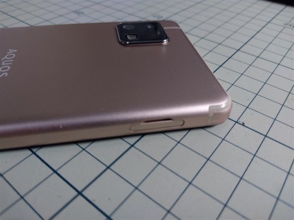 シャープ AQUOS sense4 lite 楽天モバイル [ライトカッパー]投稿