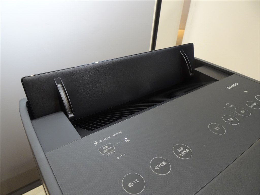 加湿トレーの自動洗浄機能を搭載!メンテがより手軽に 加湿トレーの自動洗浄機能を搭載!メンテがより手軽に