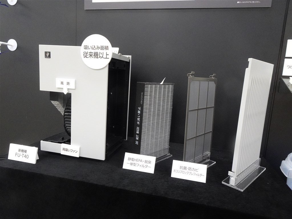 FU-T40-H(グレー系) 空気清浄機 プラズマクラスター7000 空気