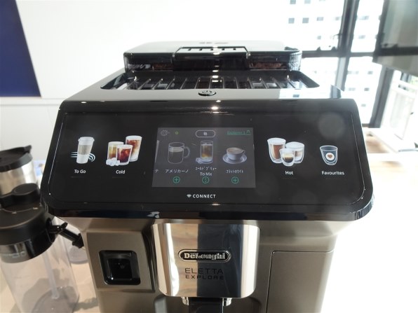 De'Longhi コーヒーメーカー グレー デロンギ エレッタ エクスプロア Wi-Fiモデル ECAM45086T