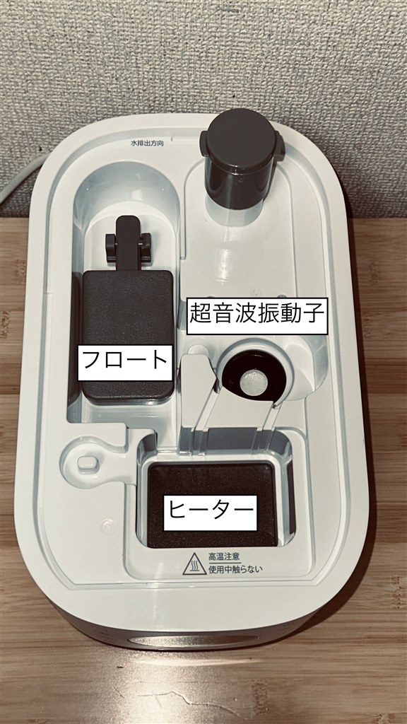 ティファール 加湿器 加熱超音波式 スチームアンドミスト エル HD6080J0 ティファール加湿器はコンパクトなのに静かでパワフル リビングに