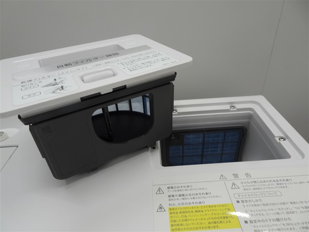 送料無料 美品 2025年製 シャープ ES-X12C-TL 88124 シャープ ES-X12C-TL [リッチブラウン] 価格比較 - 価格.com