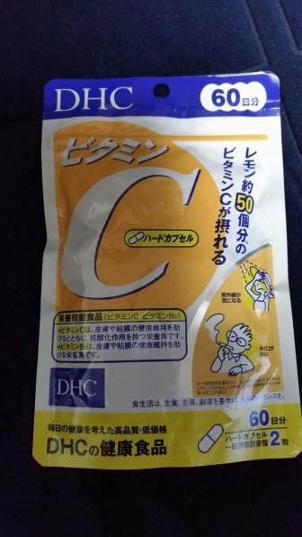 DHC DHC ビタミンC ハードカプセル 60日 120粒 価格比較 - 価格.com