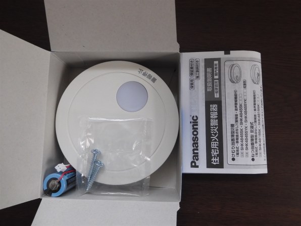 Panasonic けむり当番　SHK48455K 12個セット 楽天市場】火災報知器 SHK48455K 10個以上購入専用 住宅火災