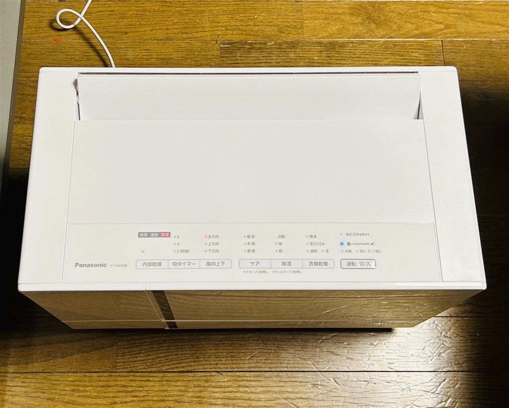 デザインがオシャレな除湿機。』 パナソニック F-YHX90B-W デザインがオシャレな除湿機。』 パナソニック F-YHX90B-W