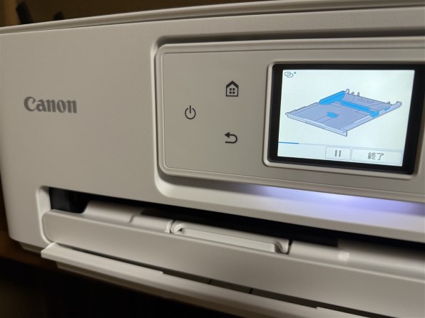 CANON PIXUS TS6630 価格比較 - 価格.com