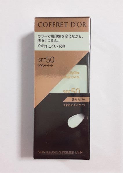 カネボウ コフレドール スキンイリュージョンプライマーUVn グリーン
