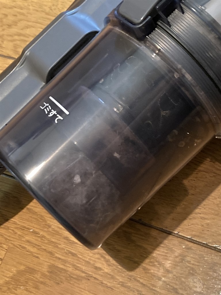 やっぱり手入れがめんどうですっ！』 東芝 トルネオ ヴイ コードレス