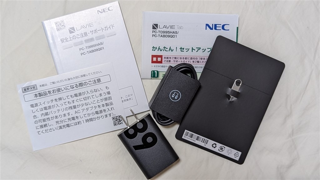 コンパクトでハイスペックな神タブレット！』 NEC LAVIE Tab T9 256GB