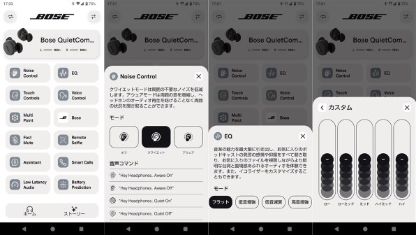 Bose QuietComfort Earbuds 第2世代投稿画像・動画 - 価格.com Bose QuietComfort Earbuds 第2世代投稿画像・動画 - 価格.com