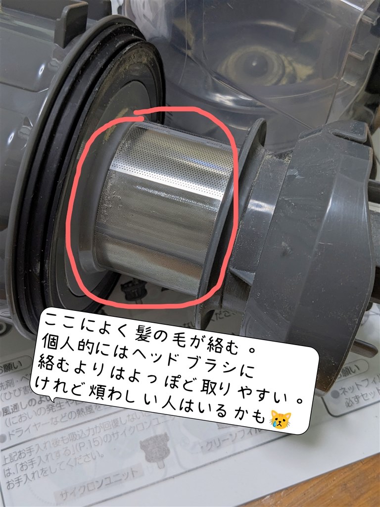 ヘッドブラシが逸品』 パナソニック ダブルメタル プチサイクロン MC