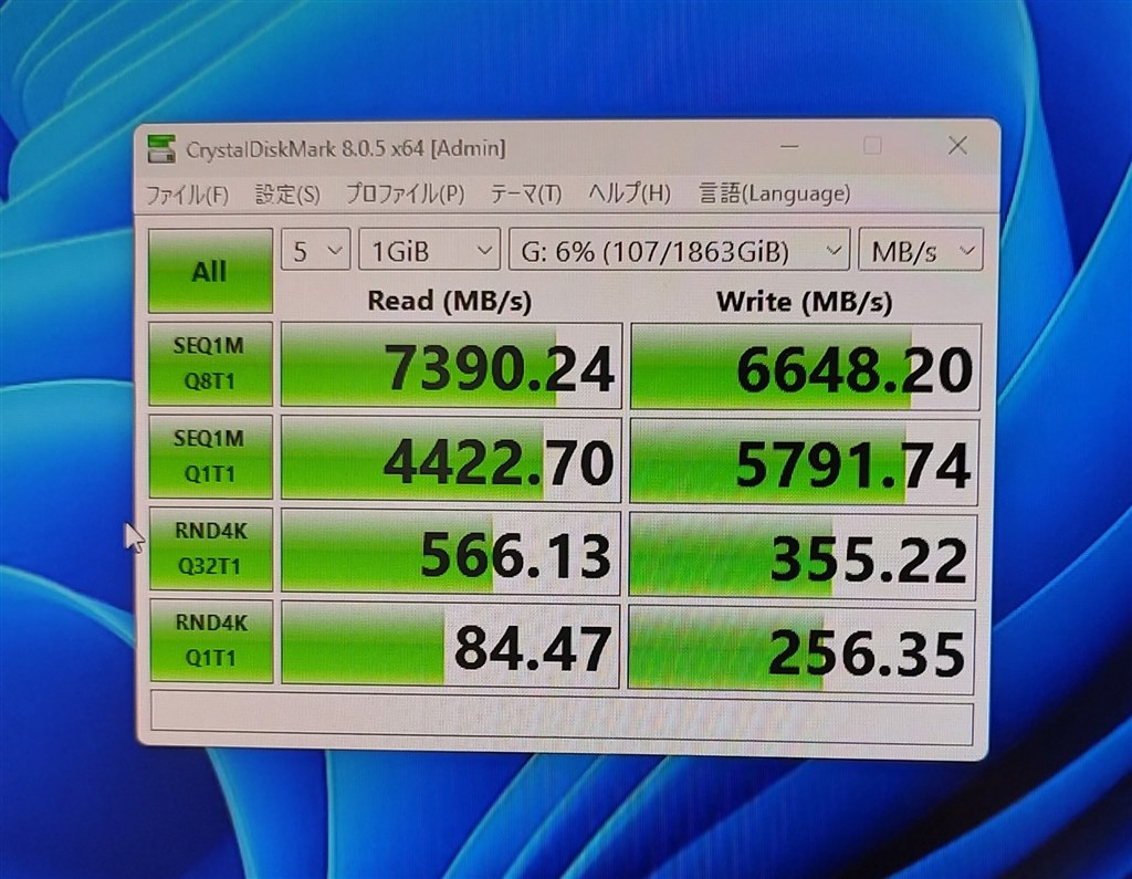 不満はありまえん』 MSI SPATIUM M482 PCIe 4.0 NVMe M.2 2TB 安なる侍