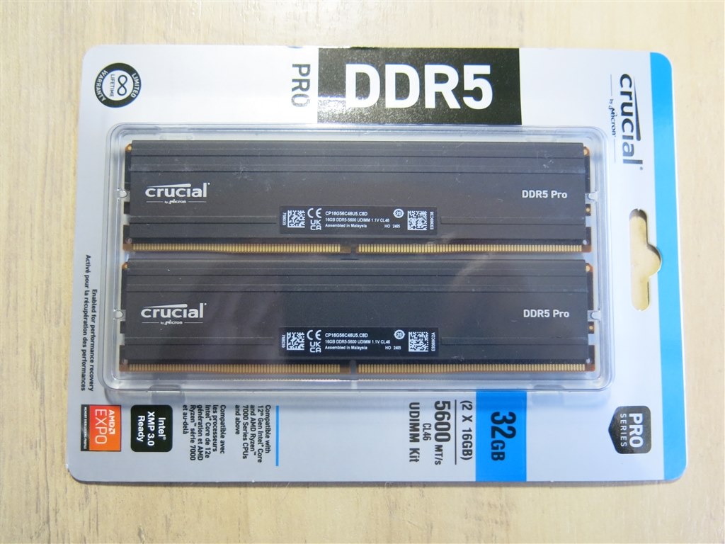 送料無料 未開封品 Crucial PRO メモリ CP2K16G56C46U5 Crucial CP2K16G56C46U5 Pro 288pin DDR5-5600 CL46-45-45 32GB