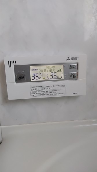 三菱電機 エコキュート フルオート追いだき 370L SRT-S376U 価格 三菱電機 エコキュート フルオート追いだき 370L SRT-S376U 価格