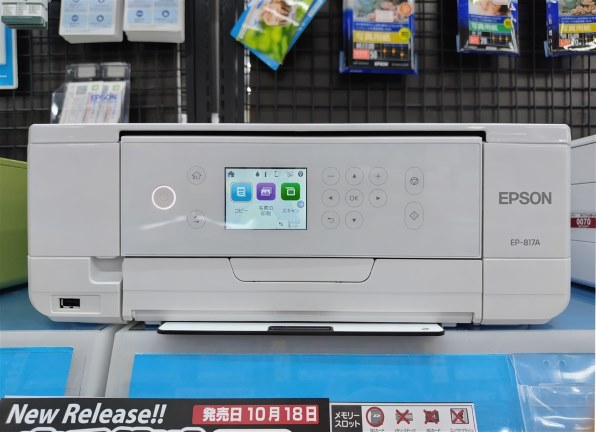 EPSON カラリオ EP-817A 価格比較 - 価格.com