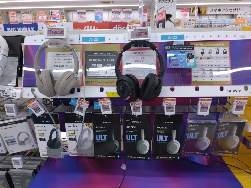 驚くべき迫力の重低音でした。SoundConnectの完成度もすごい