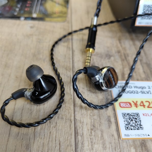 SIVGA Nightingale 有線ヘッドセット Amazon.com: SIVGA Nightingale 14.5mm Planar Magnetic Driver