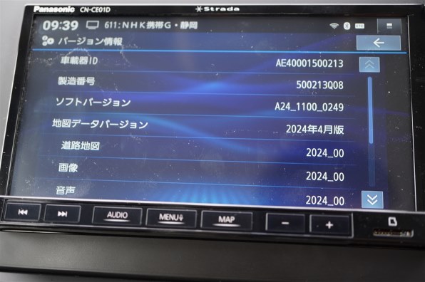 パナソニック ストラーダ CN-CE01D投稿画像・動画 - 価格.com