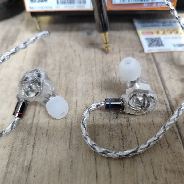 AFUL Audio MagicOne 価格比較 - 価格.com