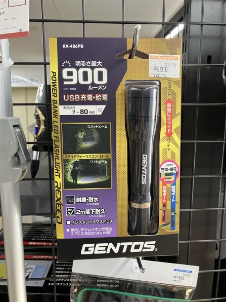 GENTOS 900lm ハンディライト RX-386R RX-486PB RX-386R - GENTOS
