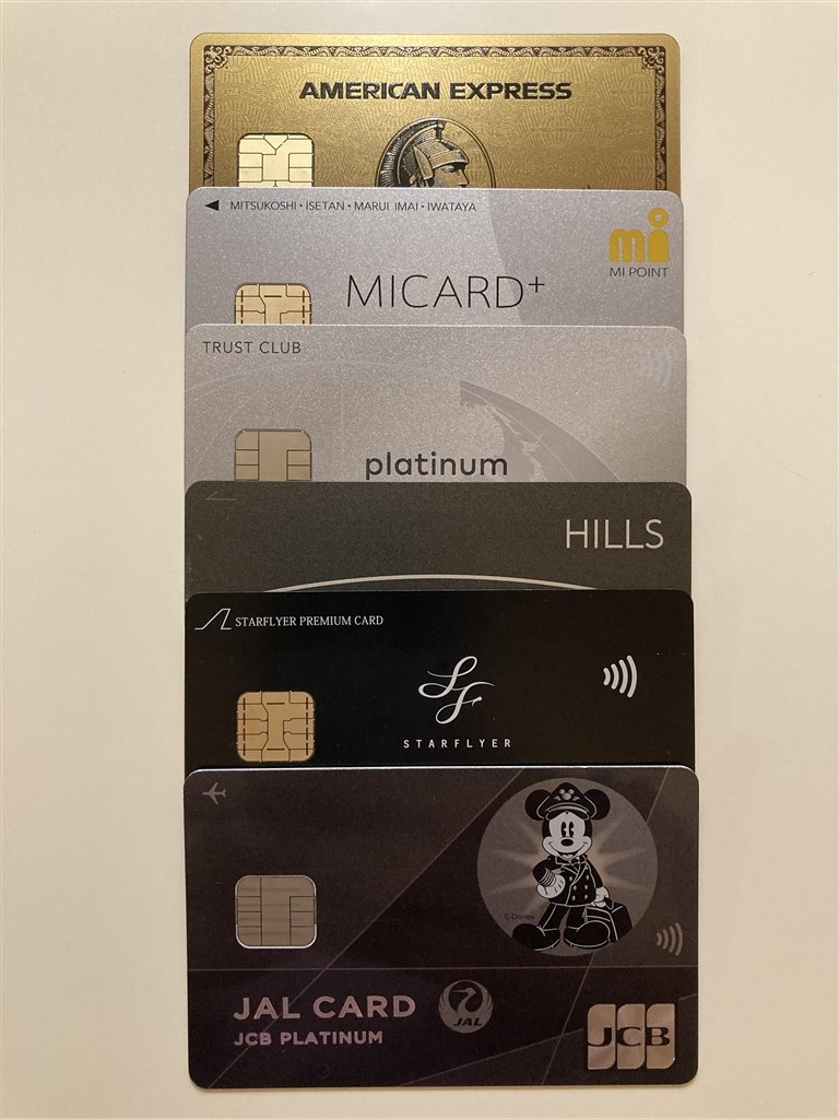 多重4枚目にアメックス申込は避けるが吉「源泉徴収票提出の刑」』 アメリカン・エキスプレス・インターナショナル  アメリカン・エキスプレス(R)・ゴールド・プリファード・カード ポンコツレディさんのレビュー評価・評判 - 価格.com