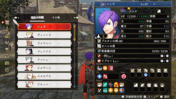 コーエーテクモゲームス ファイアーエムブレム無双 風花雪月 [Nintendo
