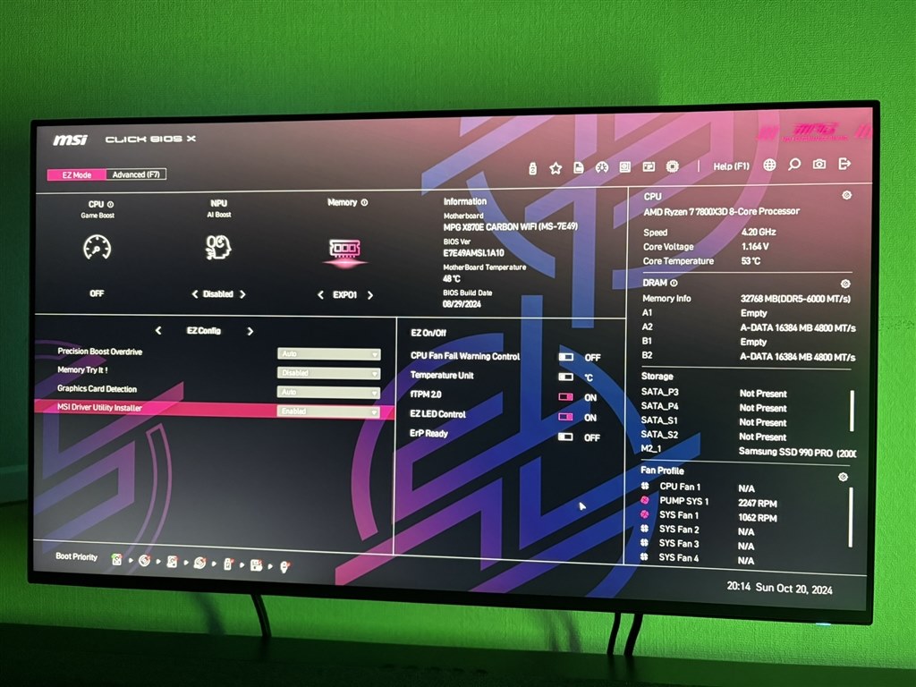 9800X3Dの発売が近くなったため購入しました』 MSI MPG X870E