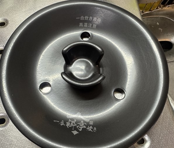 タイガー 土鍋ご泡火炊き JRX-G100-KG エボニーブラック タイガー 炊飯器 5.5合炊き 土鍋圧力IHジャー炊飯器 炊きたて 土鍋ご泡