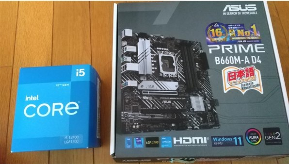 ASUS PRIME B660M-A D4投稿画像・動画 - 価格.com ASUS PRIME B660M-A D4投稿画像・動画 - 価格.com