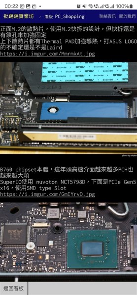 ASUS ROG STRIX B760-I GAMING WIFI 価格比較 - 価格.com ASUS ROG STRIX B760-I GAMING WIFI 価格比較 - 価格.com