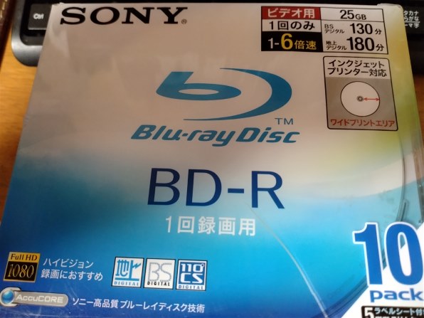 Panasonic BD-RE DL 50GB 10枚入り 新品未使用 新品未使用 Panasonic BD-RE DL 50GB 10枚入り 新品未使用 新品未使用