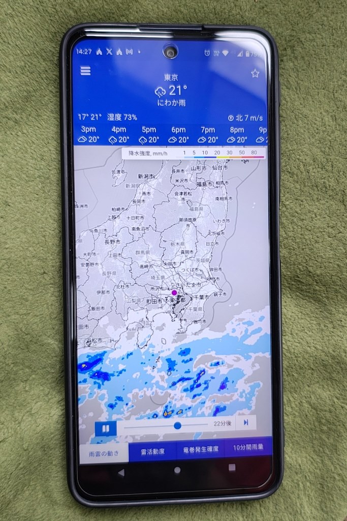 期待以上の良機種、長く使い続けたい』 MOTOROLA moto g52j 5G II SIM