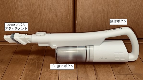 AQUA のび～るスティック AQC-PX2R-W [ホワイト] 価格比較 - 価格.com