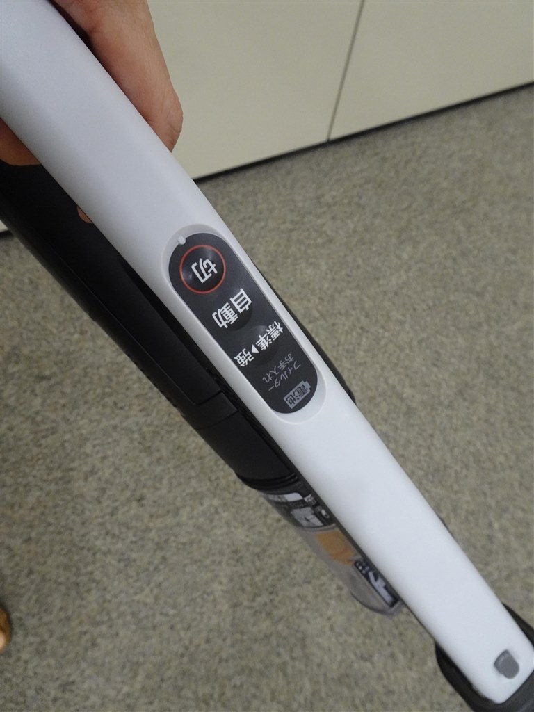 機能アップしても軽さを維持した日立の超軽量スティック』 日立 機能アップしても軽さを維持した日立の超軽量スティック』 日立