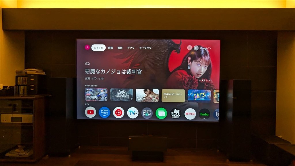コスパがとてつもない』 Xiaomi Xiaomi TV Max 100 2025 [100