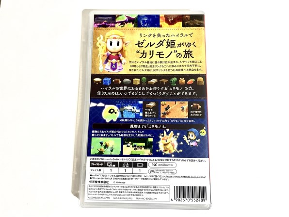 任天堂 ゼルダの伝説 知恵のかりもの [Nintendo Switch] 価格