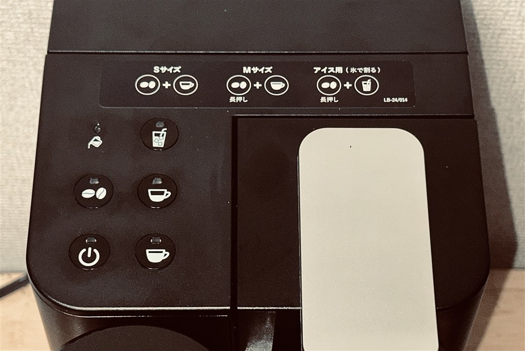 コーヒーの抽出が理解できる、ユニークなコーヒーメーカー