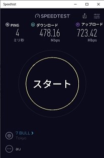 NEC Aterm WX11000T12 PA-WX11000T12投稿画像・動画 - 価格.com NEC Aterm WX11000T12 PA-WX11000T12投稿画像・動画 - 価格.com