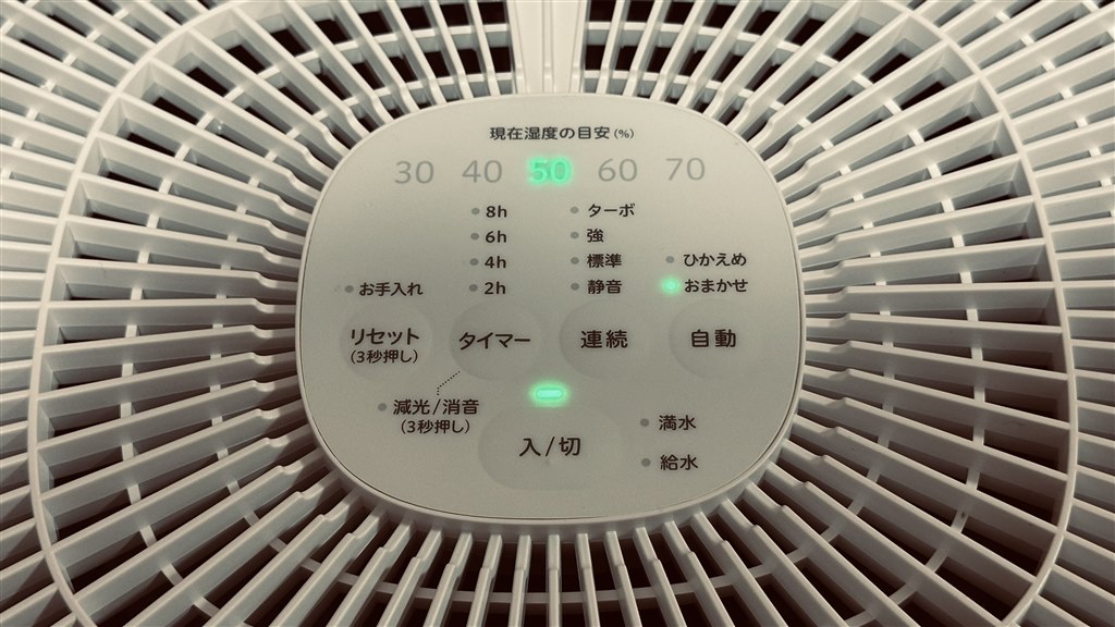 とてもよくできている加湿器。お勧めしたい。』 シロカ SD-E151
