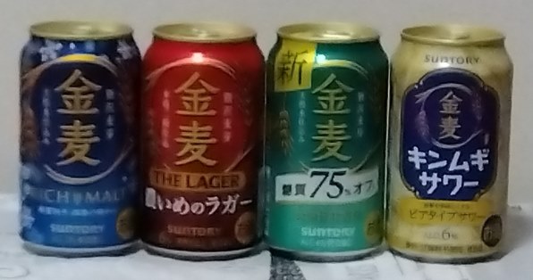 金麦 糖質75%オフ 350ml96本セット キャンペーンのシールはありません 乗り換えよ