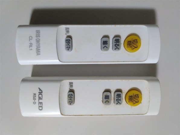 【美品】アイリスオーヤマ LED シーリングCEA-2006D アイリスオーヤマのシーリングライト CEA-2006D 取り付け